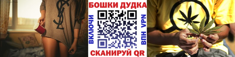 Как найти закладки Медвежьегорск Амфетамин  Альфа ПВП  МЕФ  Каннабис  ГАШИШ 