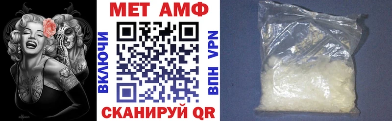 купить закладку  Медвежьегорск  АМФ Розовый 