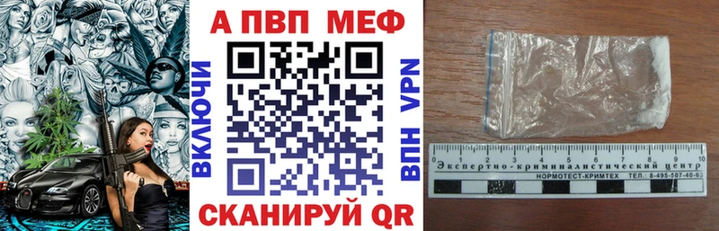 Alfa_PVP мука Медвежьегорск