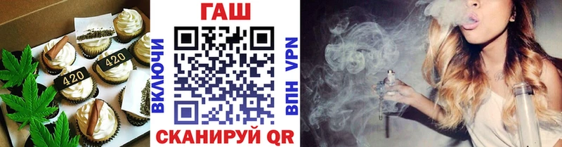 Печенье с ТГК марихуана Медвежьегорск