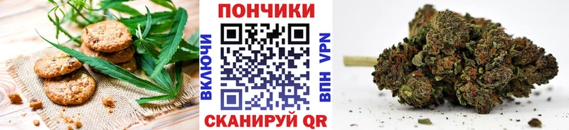 Cannafood конопля  МЕГА   Медвежьегорск  наркота 