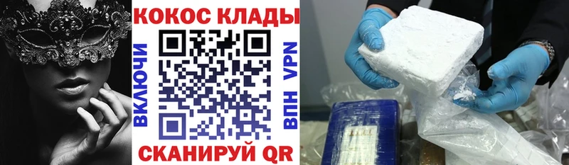 Cocaine Fish Scale  Медвежьегорск 