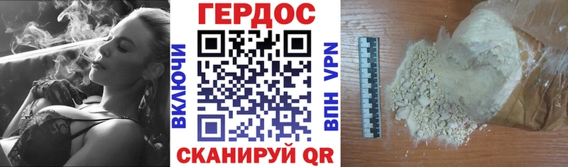 ГЕРОИН белый  Медвежьегорск 