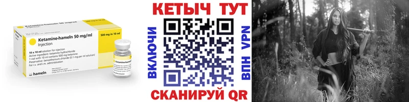 гидра ТОР  Медвежьегорск  КЕТАМИН ketamine  закладки 