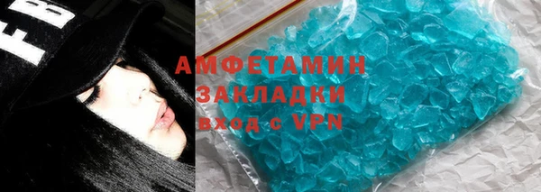 мефедрон мука Костерёво