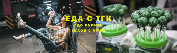 мефедрон мука Костерёво