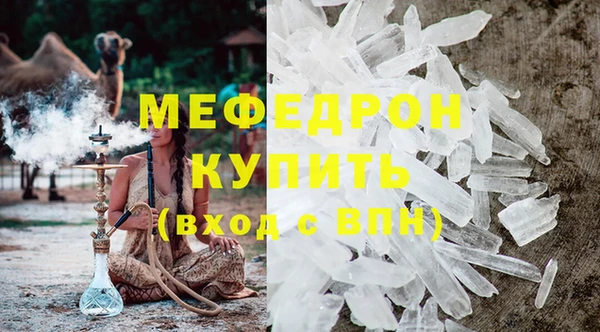 стаф Волгодонск