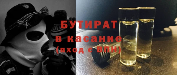 стаф Волгодонск