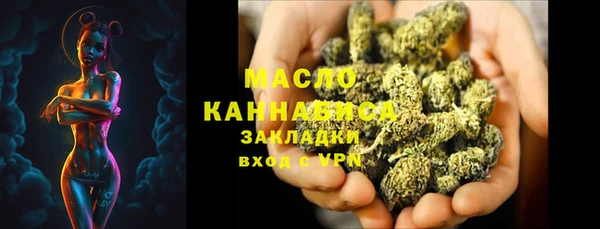 дистиллят марихуана Уссурийск