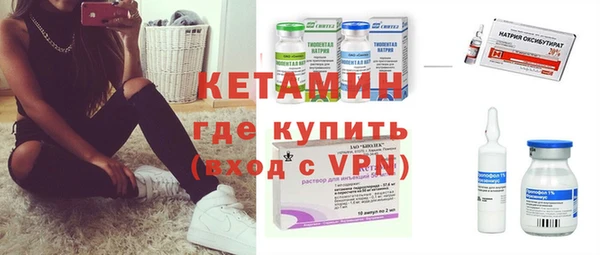 мефедрон мука Костерёво