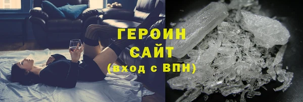 скорость mdpv Краснослободск