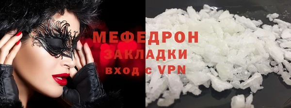 мефедрон мука Костерёво