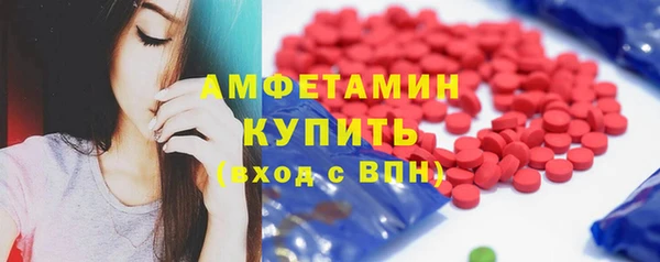 мяу мяу мука Красноперекопск