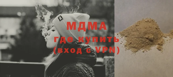 мяу мяу мука Красноперекопск