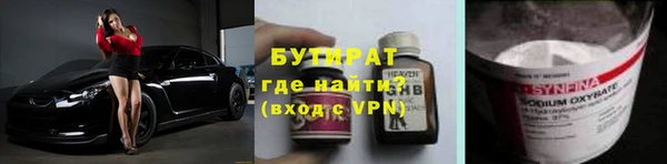 дистиллят марихуана Уссурийск