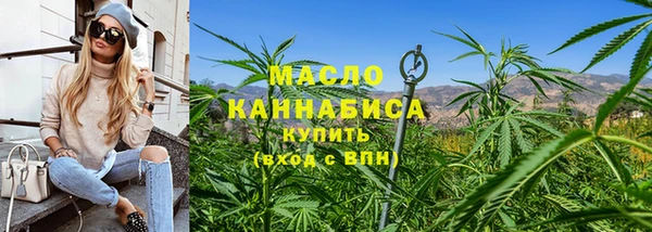 мефедрон мука Костерёво