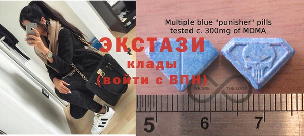 скорость mdpv Краснослободск
