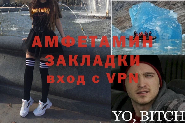 мяу мяу мука Красноперекопск