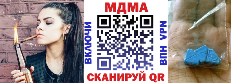 МДМА молли  Медвежьегорск 