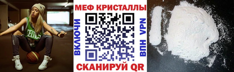 Меф кристаллы  нарко площадка Telegram  Медвежьегорск 