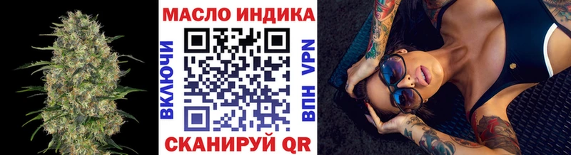 как найти закладки  Медвежьегорск  ТГК вейп с тгк 